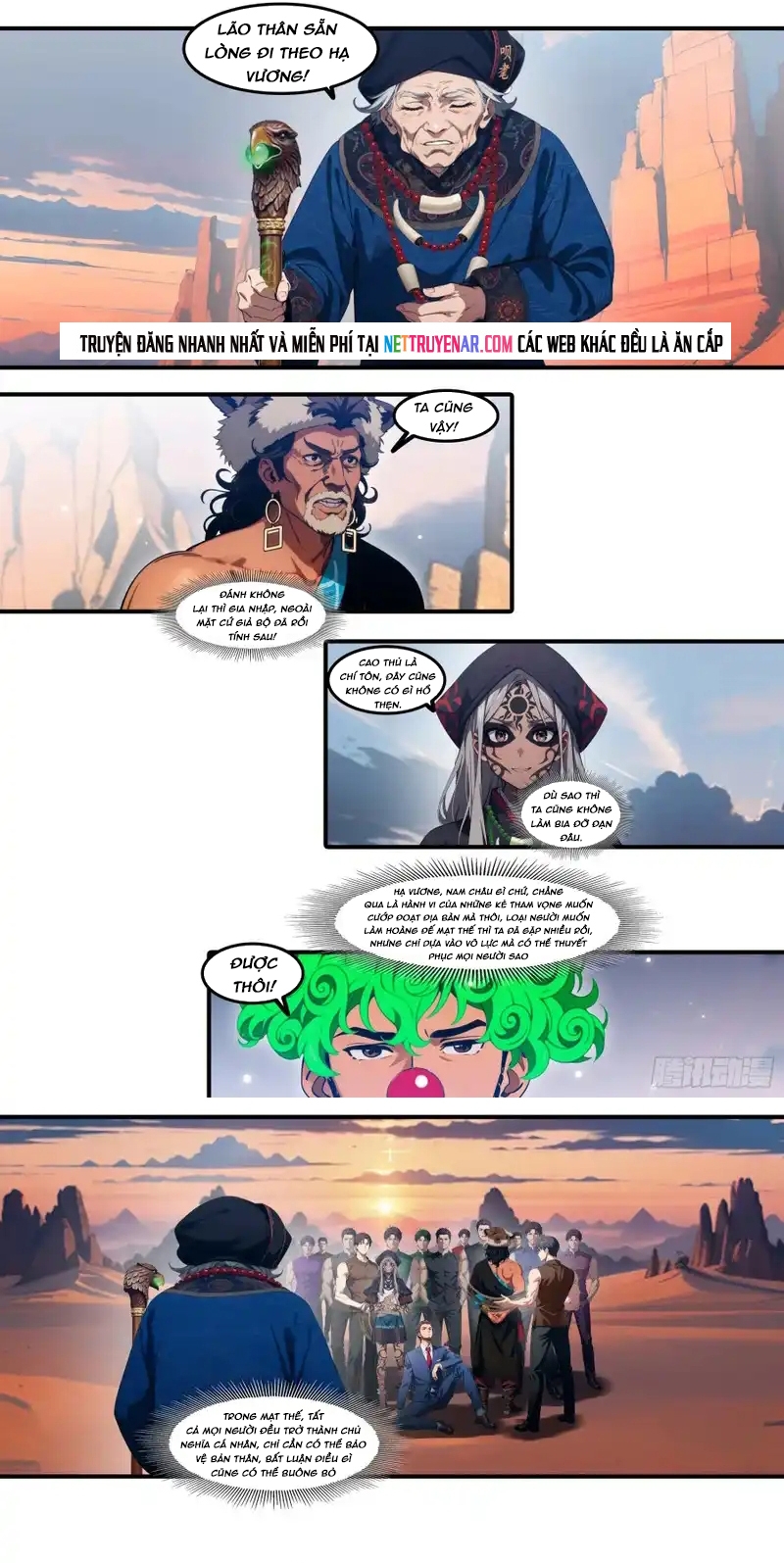 Tà Thần Giáng Thế, Ta Có Một Tòa đại Hung Ngục Chap 103 - Next Chap 104