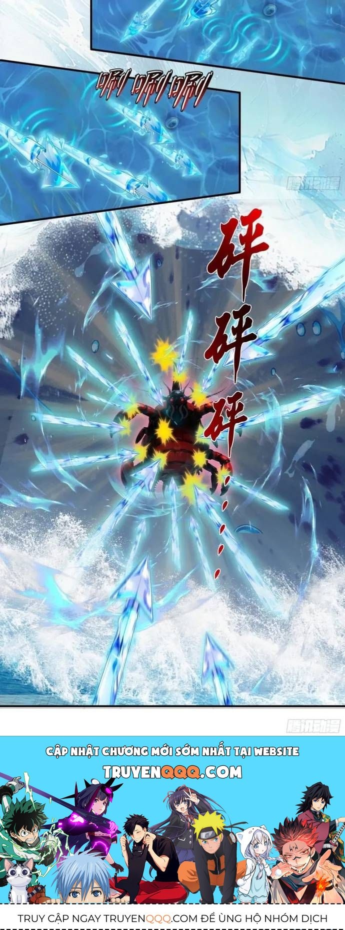 Tà Thần Giáng Thế, Ta Có Một Tòa Đại Hung Ngục Chap 114 - Next Chap 115