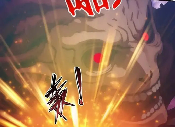 Tà Thần Giáng Thế, Ta Có Một Tòa Đại Hung Ngục Chap 118 - Next Chap 119