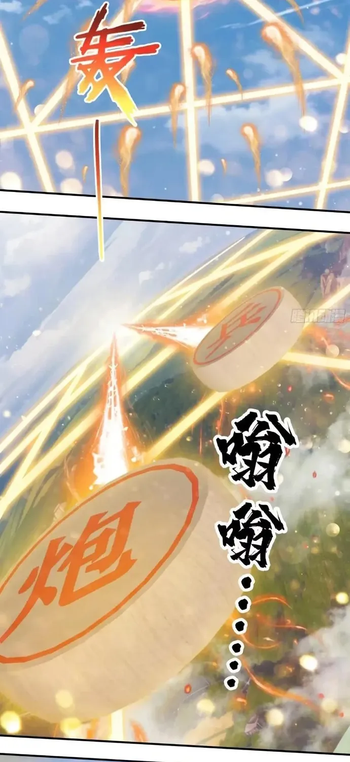 Tà Thần Giáng Thế, Ta Có Một Tòa Đại Hung Ngục Chap 118 - Next Chap 119