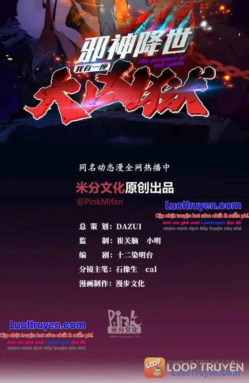 Tà Thần Giáng Thế, Ta Có Một Tòa đại Hung Ngục Chap 142 - Next Chap 143