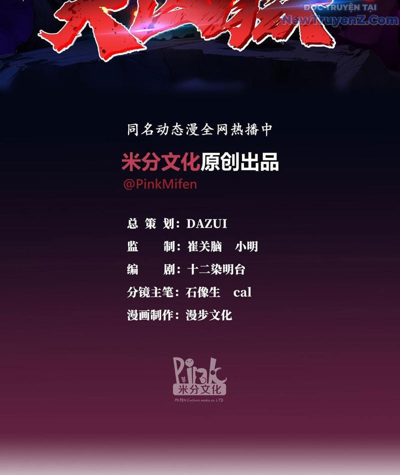 Tà Thần Giáng Thế, Ta Có Một Tòa Đại Hung Ngục Chap 69 - Next Chap 70