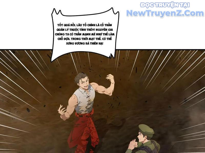 Tà Thần Giáng Thế, Ta Có Một Tòa Đại Hung Ngục Chap 70 - Next Chap 71