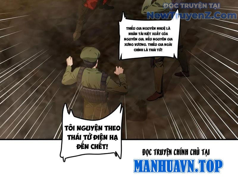 Tà Thần Giáng Thế, Ta Có Một Tòa Đại Hung Ngục Chap 70 - Next Chap 71