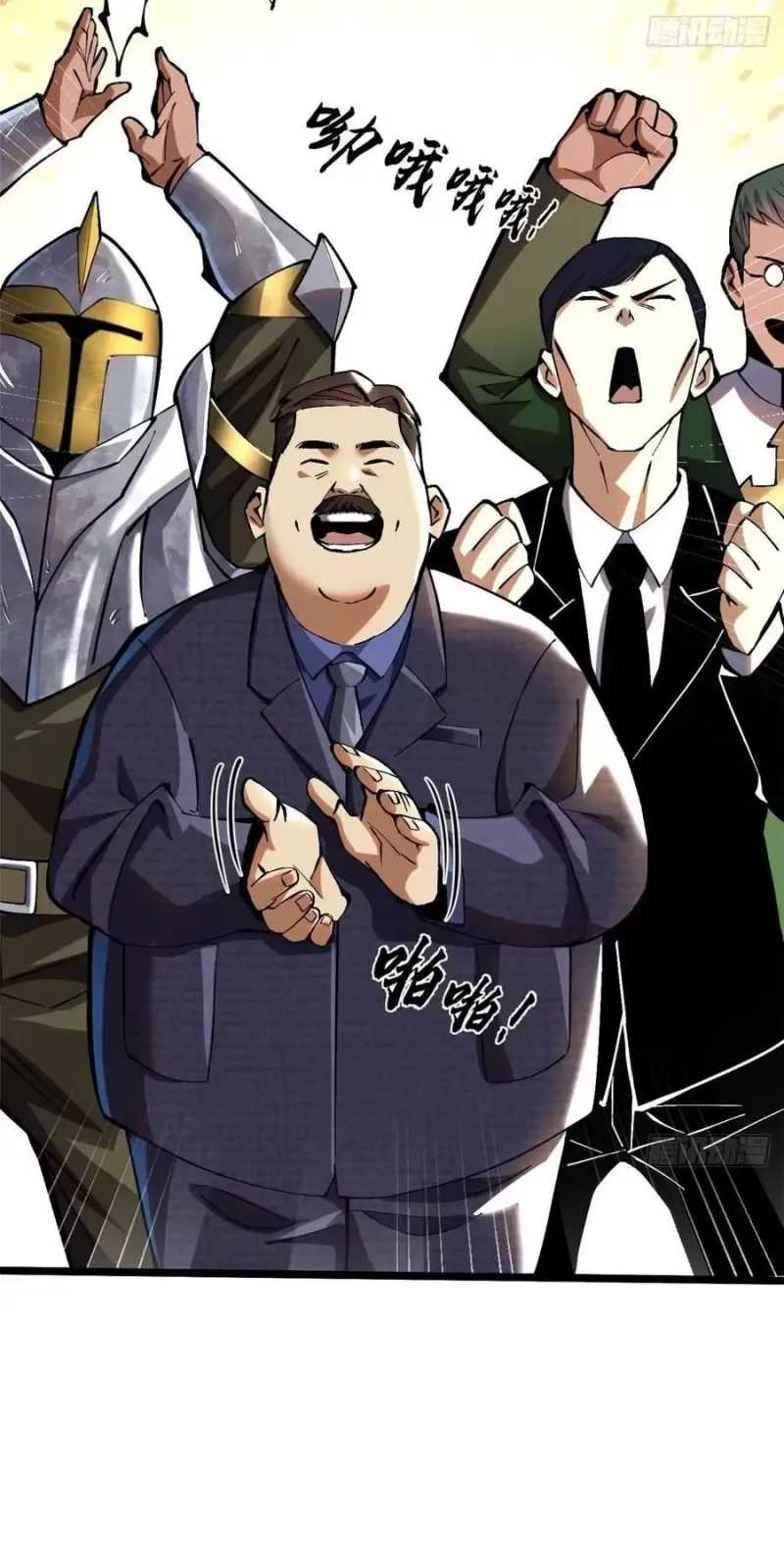 Ta Thật Không Muốn Học Cấm Chú Chap 15 - Next Chap 16