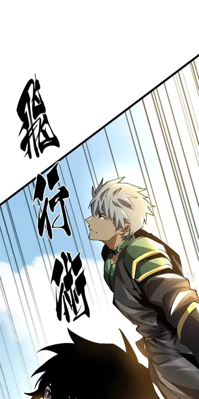 Ta Thật Không Muốn Học Cấm Chú Chap 15 - Next Chap 16