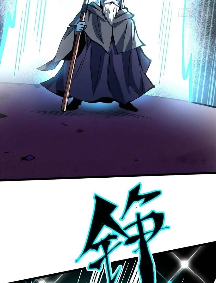 Ta Thật Không Muốn Học Cấm Chú Chap 168 - Next Chap 169