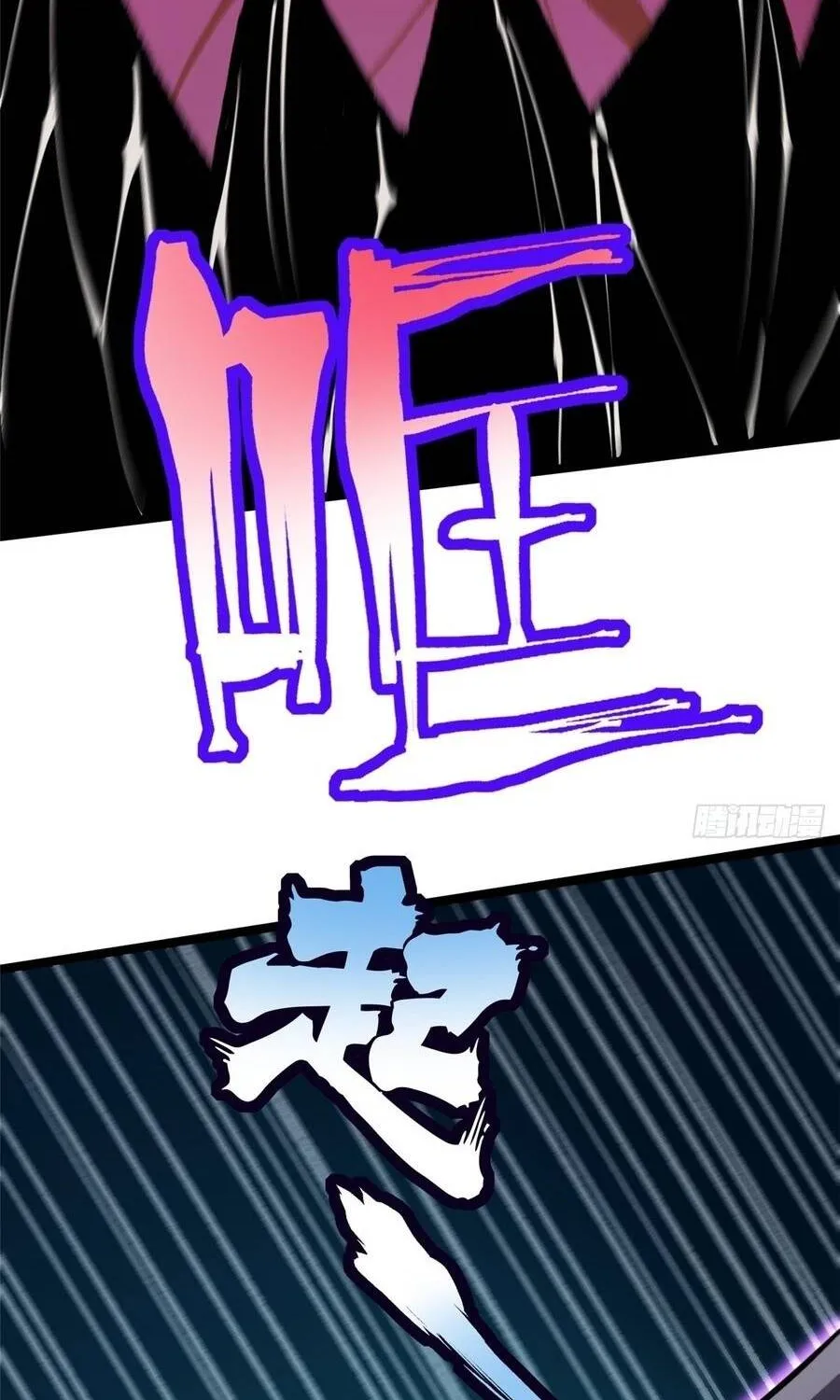 Ta Thật Không Muốn Học Cấm Chú Chap 169 - Next Chap 170