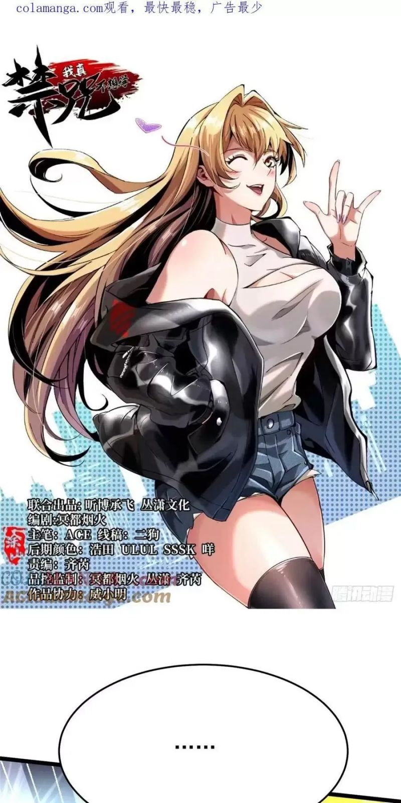 Ta Thật Không Muốn Học Cấm Chú Chap 17 - Next Chap 18