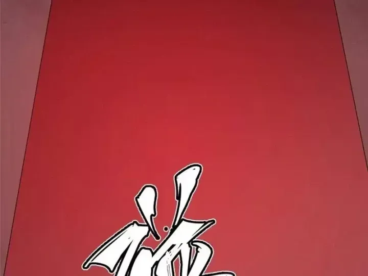 Ta Thật Không Muốn Học Cấm Chú Chap 170 - Next Chap 171