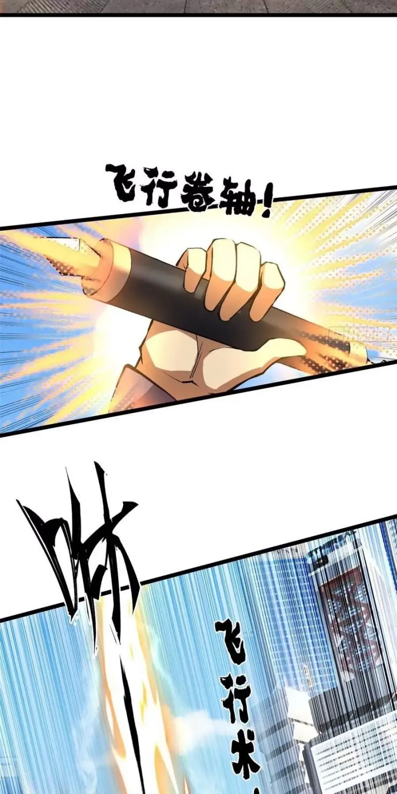 Ta Thật Không Muốn Học Cấm Chú Chap 19 - Next Chap 20