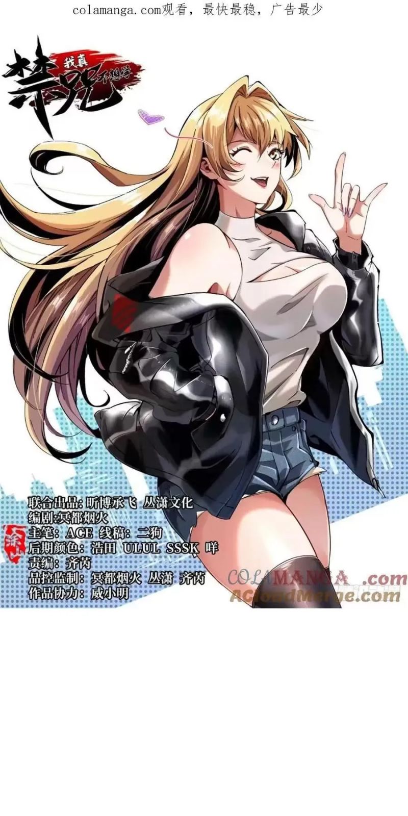 Ta Thật Không Muốn Học Cấm Chú Chap 20 - Next Chap 21