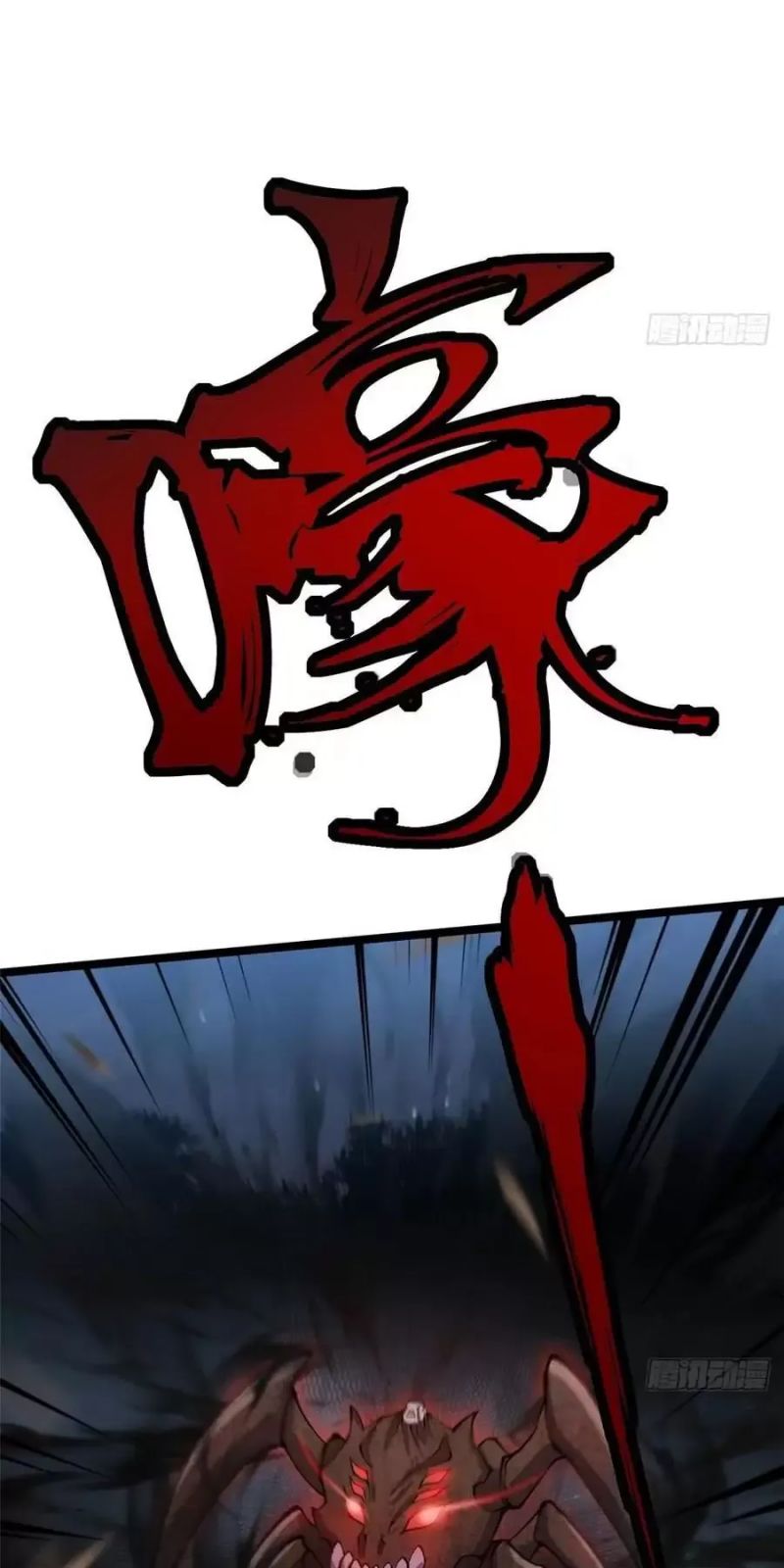 Ta Thật Không Muốn Học Cấm Chú Chap 20 - Next Chap 21