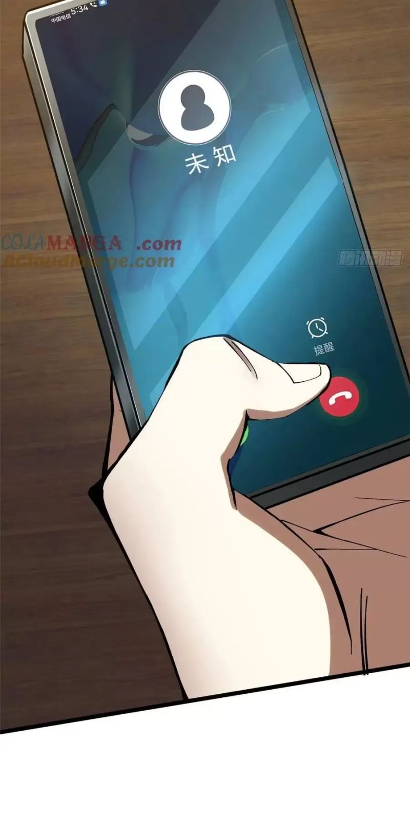 Ta Thật Không Muốn Học Cấm Chú Chap 23 - Next Chap 24