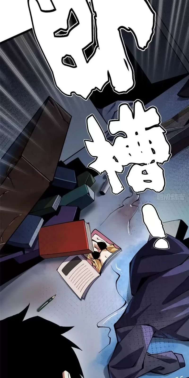 Ta Thật Không Muốn Học Cấm Chú Chap 23 - Next Chap 24