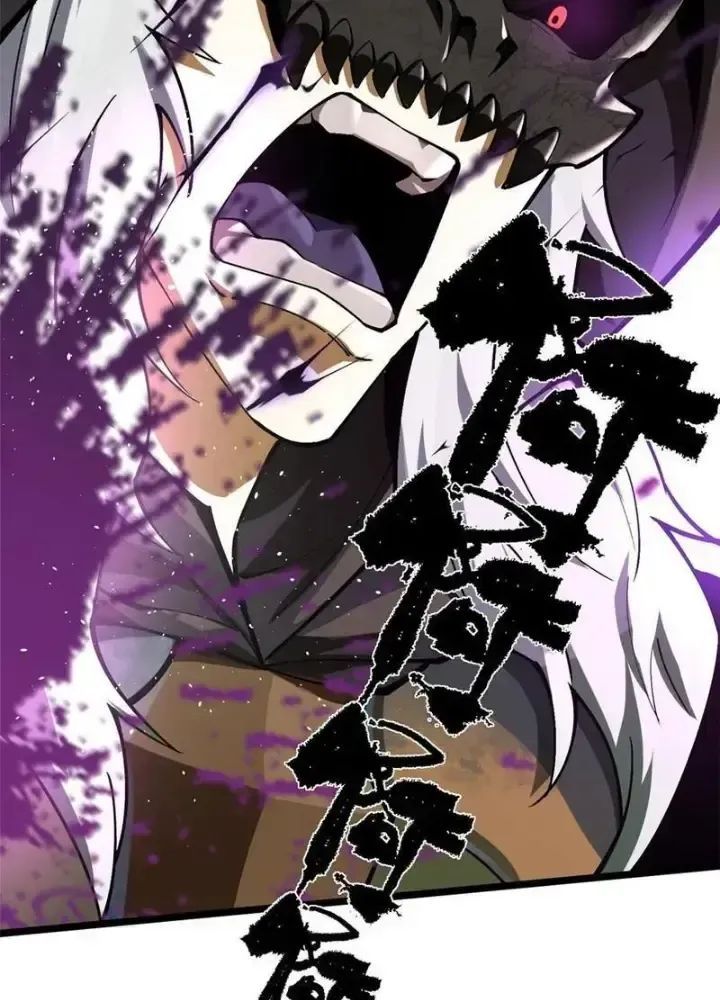 Ta Thật Không Muốn Học Cấm Chú Chap 35.2 - Next Chap 36.2