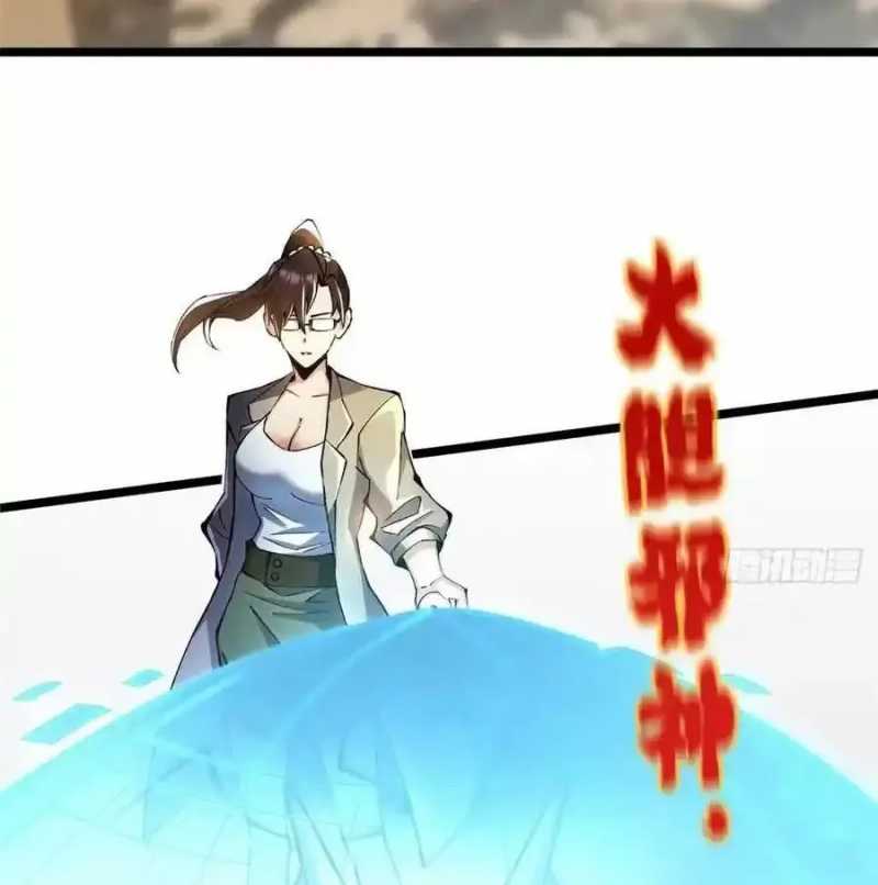 Ta Thật Không Muốn Học Cấm Chú Chap 35 - Next Chap 36