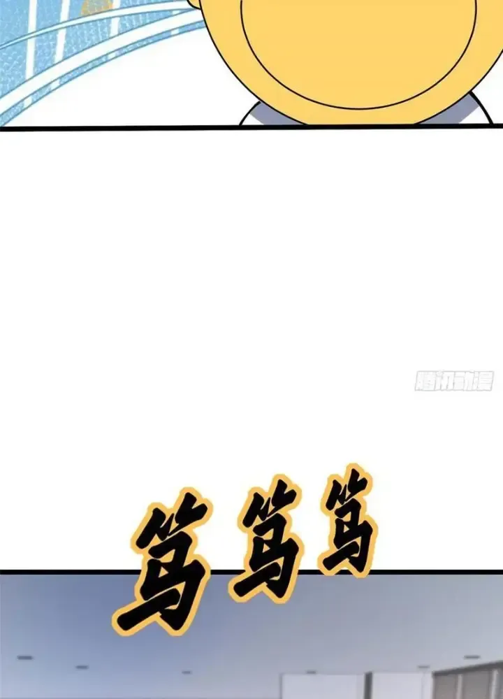 Ta Thật Không Muốn Học Cấm Chú Chap 37 - Next Chap 38