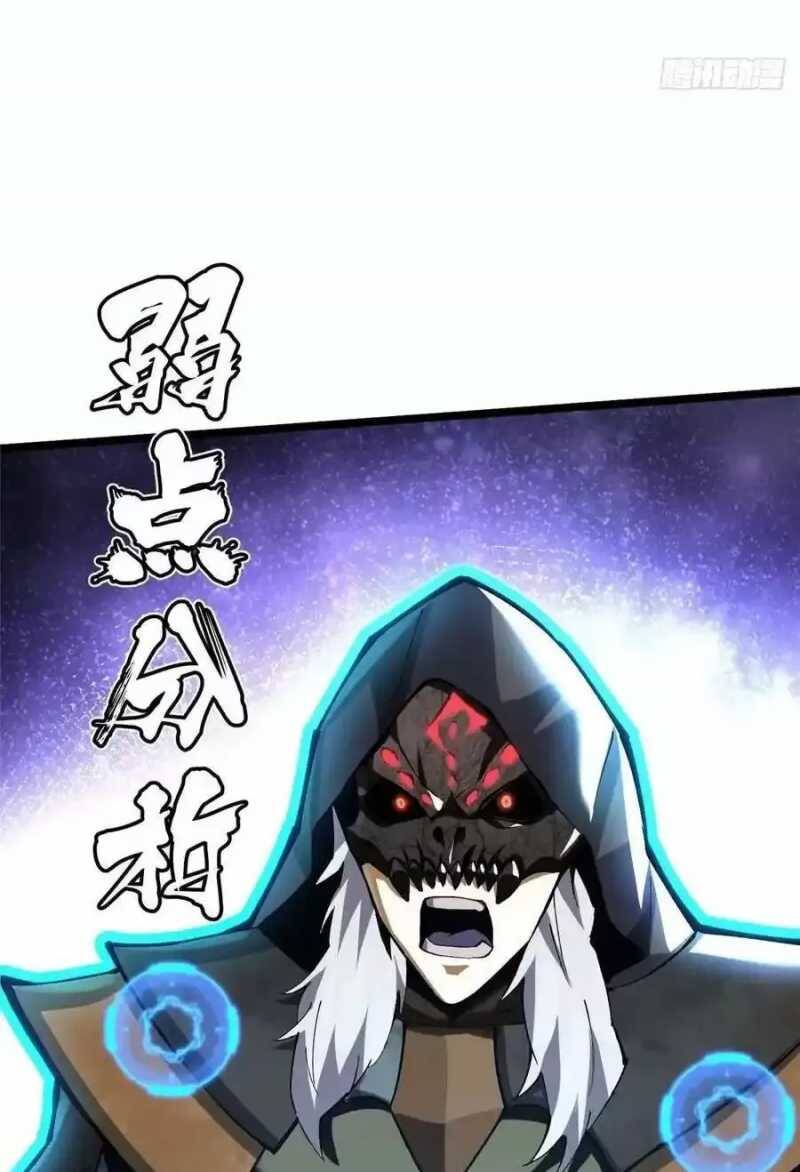 Ta Thật Không Muốn Học Cấm Chú Chap 38.2 - Next Chap 39.2