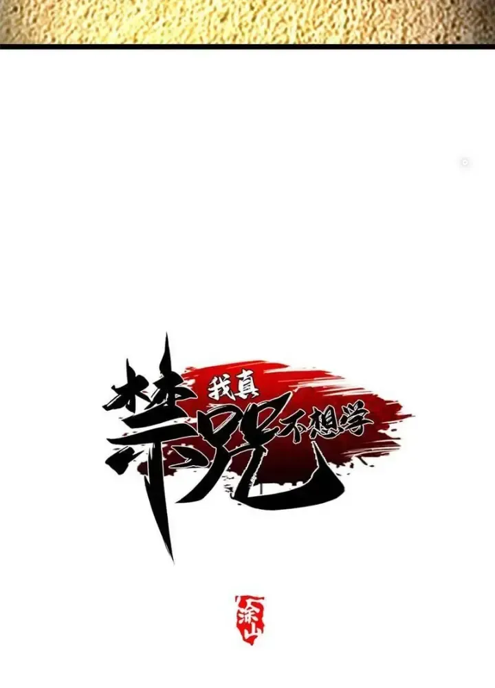 Ta Thật Không Muốn Học Cấm Chú Chap 38 - Next Chap 39