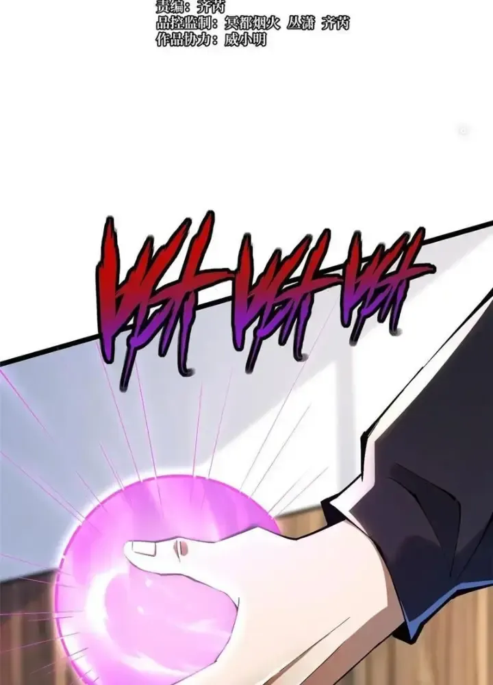 Ta Thật Không Muốn Học Cấm Chú Chap 38 - Next Chap 39