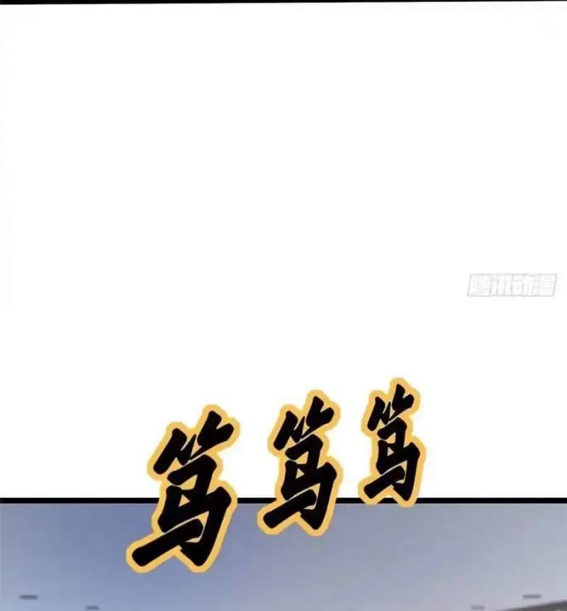 Ta Thật Không Muốn Học Cấm Chú Chap 40.1 - Next Chap 41.1