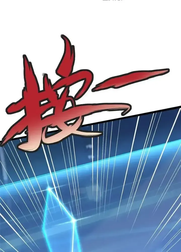 Ta Thật Không Muốn Học Cấm Chú Chap 41 - Next Chap 42