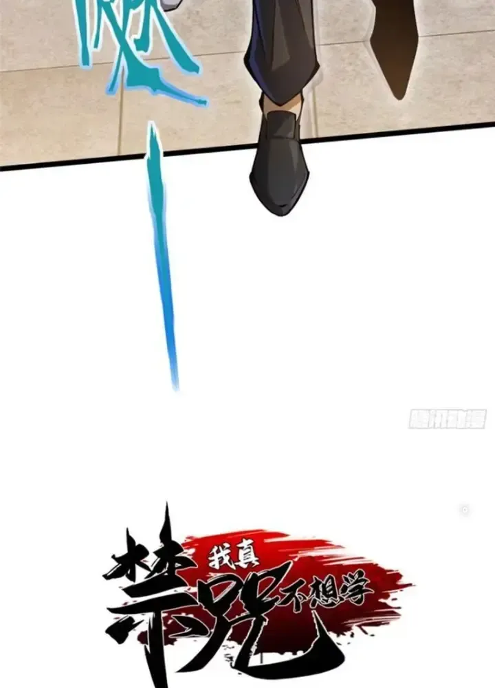 Ta Thật Không Muốn Học Cấm Chú Chap 44 - Next Chap 45