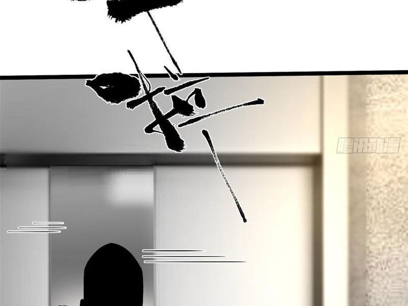 Ta Thật Không Muốn Học Cấm Chú Chap 73 - Next Chap 74