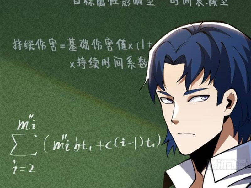 Ta Thật Không Muốn Học Cấm Chú Chap 79 - Next Chap 80