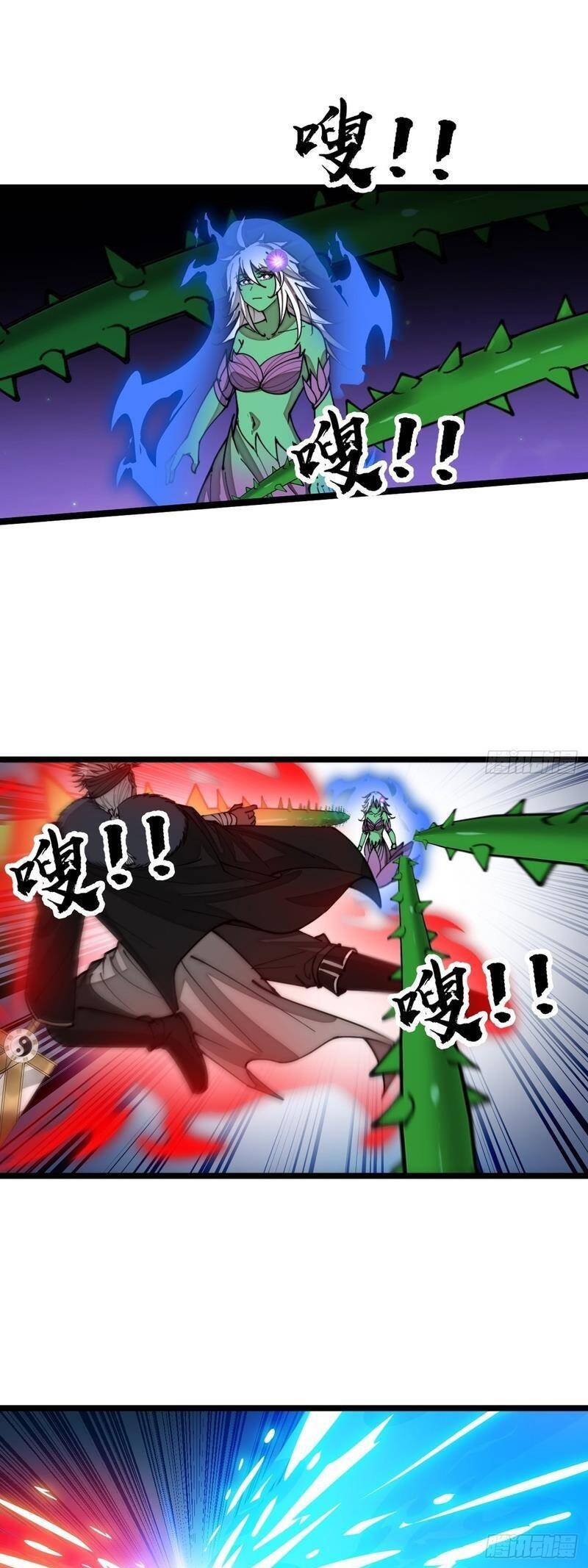 Ta Thật Không Phải Là Khí Vận Chi Tử Chap 101 - Next Chap 102