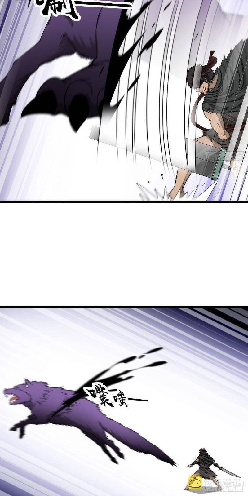 Ta Thật Không Phải Là Khí Vận Chi Tử Chap 111 - Next Chap 112