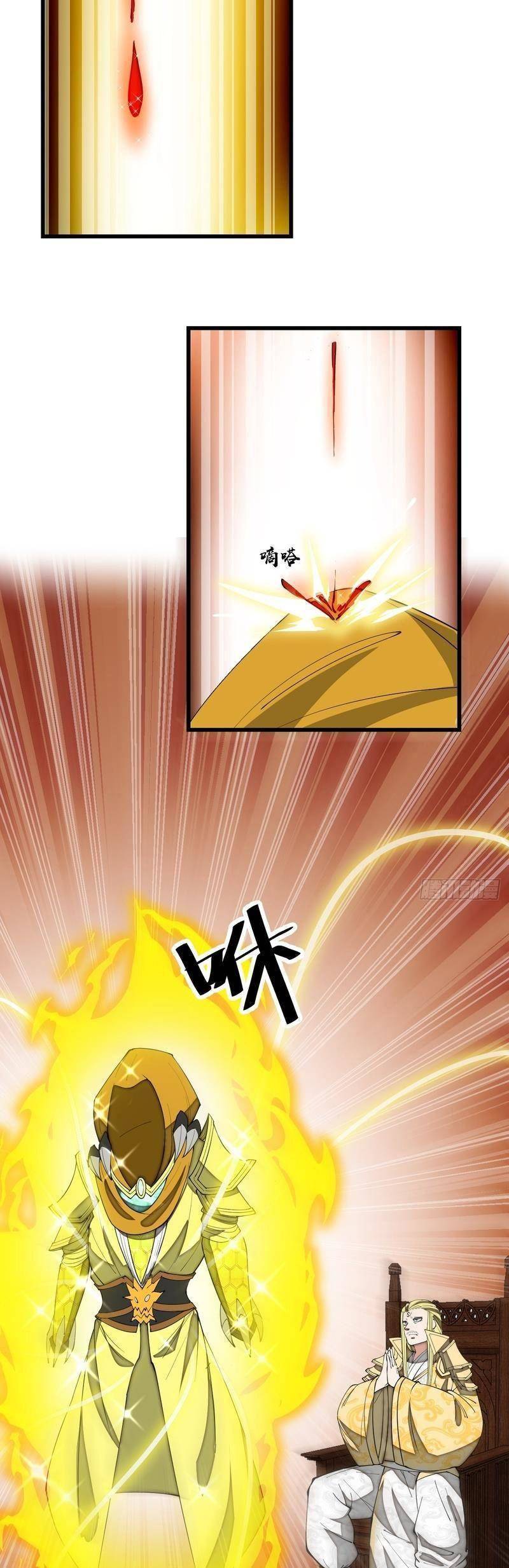 Ta Thật Không Phải Là Khí Vận Chi Tử Chap 129 - Next Chap 130