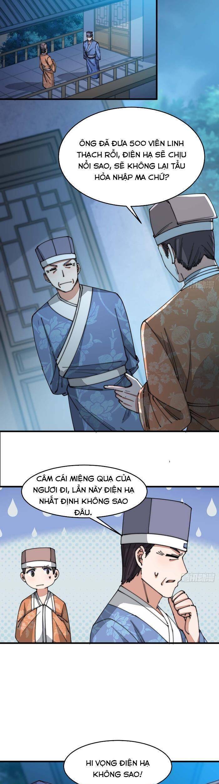 Ta Thật Không Phải Là Khí Vận Chi Tử Chap 17 - Next Chap 18