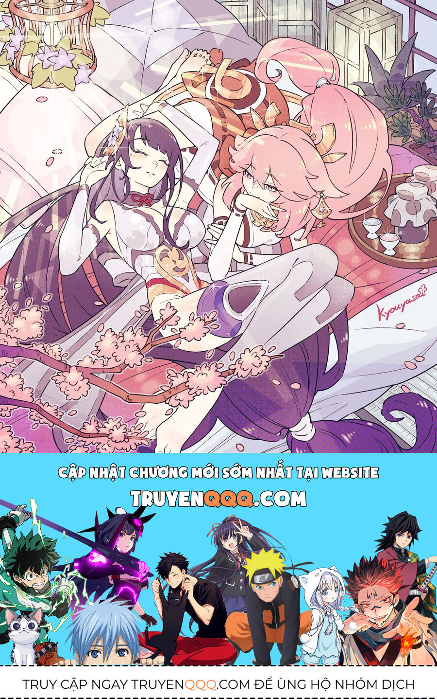 Ta Thật Không Phải Là Khí Vận Chi Tử Chap 202 - Next Chap 203