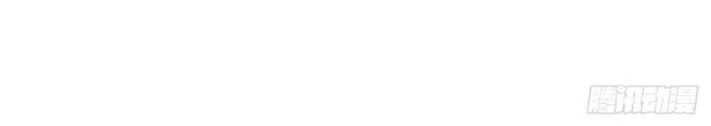 Ta Thật Không Phải Là Khí Vận Chi Tử Chap 47 - Next Chap 48