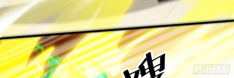 Ta Thật Không Phải Là Khí Vận Chi Tử Chap 59 - Next Chap 60