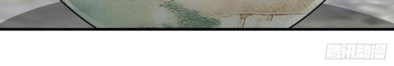 Ta Thật Không Phải Là Khí Vận Chi Tử Chap 81 - Next Chap 82