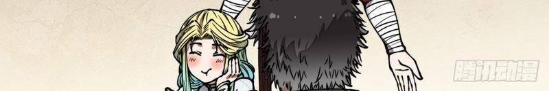 Ta Thật Không Phải Là Khí Vận Chi Tử Chap 83 - Next Chap 84