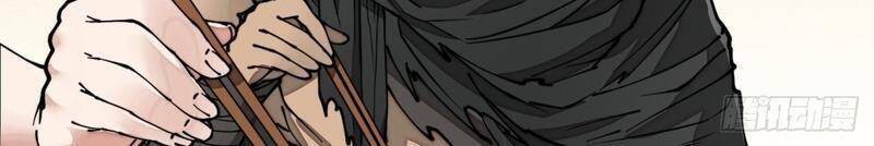 Ta Thật Không Phải Là Khí Vận Chi Tử Chap 83 - Next Chap 84