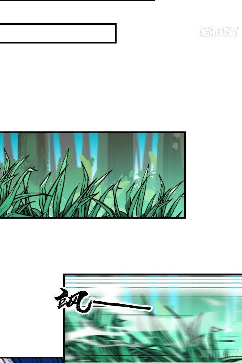 Ta Thật Không Phải Là Khí Vận Chi Tử Chap 86 - Next Chap 87