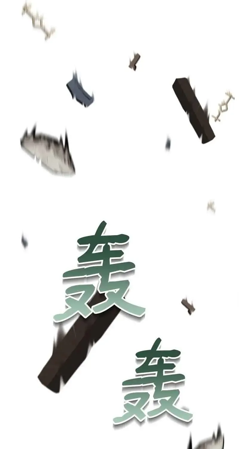 Ta Thật Sự Không Muốn Làm Gian Thần Chap 2 - Next Chap 3