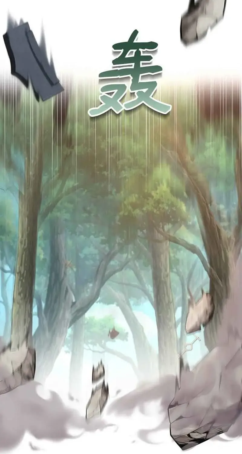 Ta Thật Sự Không Muốn Làm Gian Thần Chap 2 - Next Chap 3