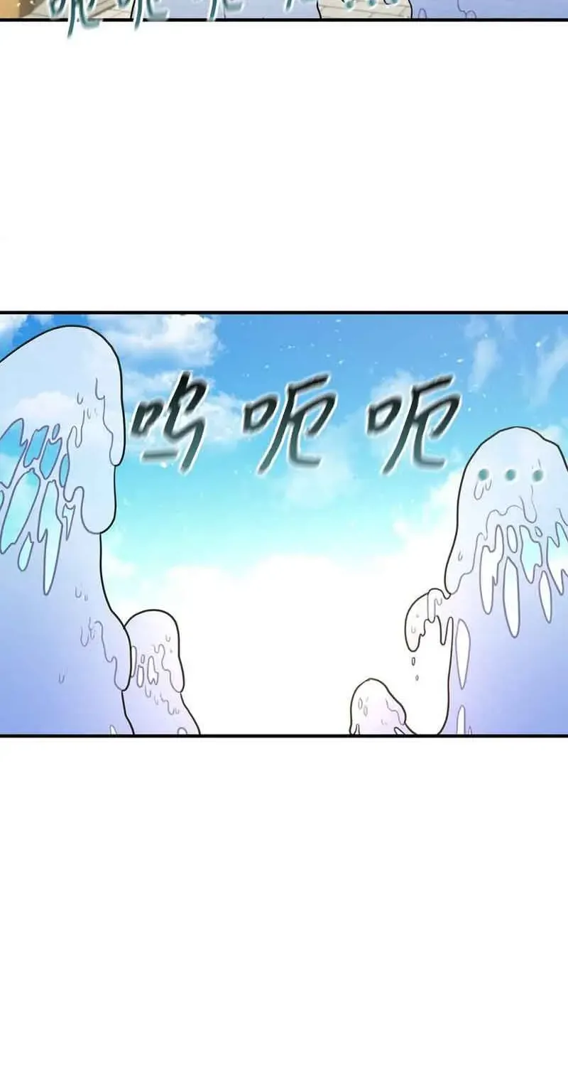 Ta Thật Sự Không Muốn Làm Gian Thần Chap 2 - Next Chap 3