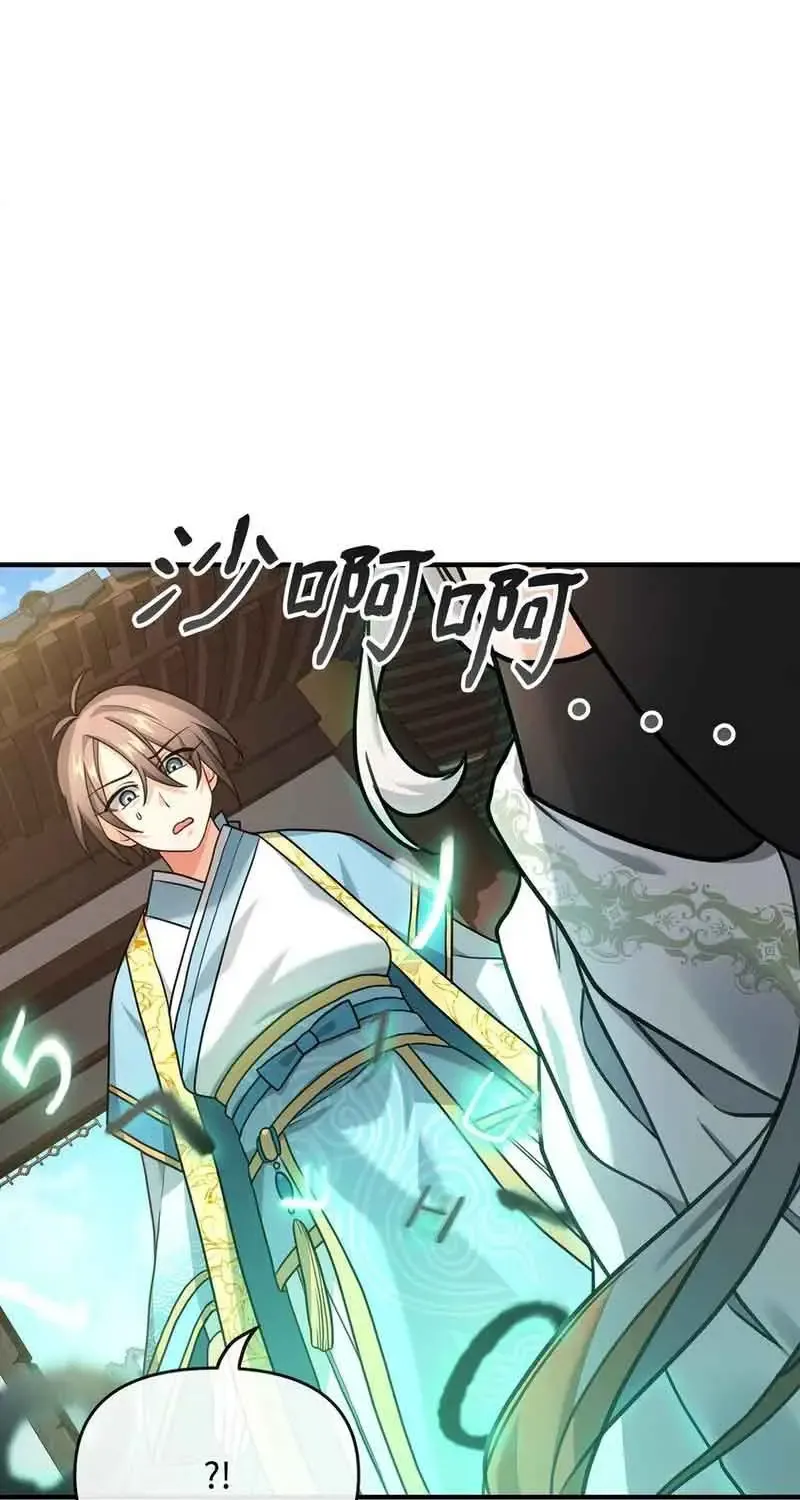Ta Thật Sự Không Muốn Làm Gian Thần Chap 2 - Next Chap 3