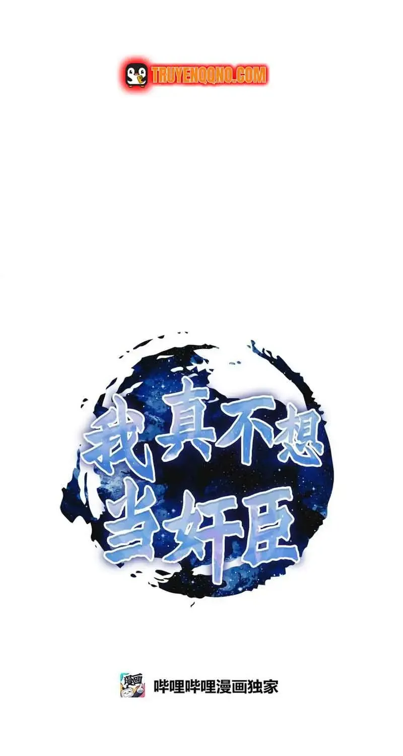 Ta Thật Sự Không Muốn Làm Gian Thần Chap 2 - Next Chap 3