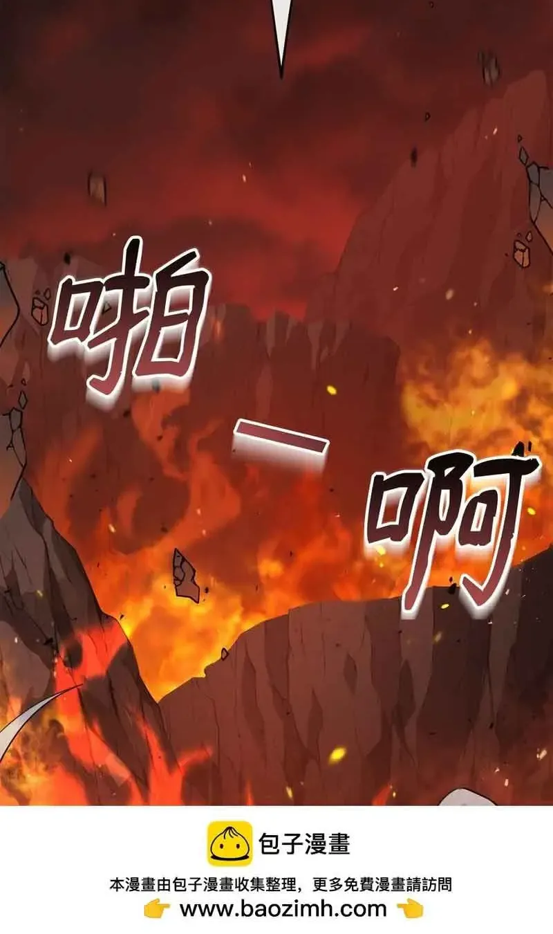 Ta Thật Sự Không Muốn Làm Gian Thần Chap 2 - Next Chap 3