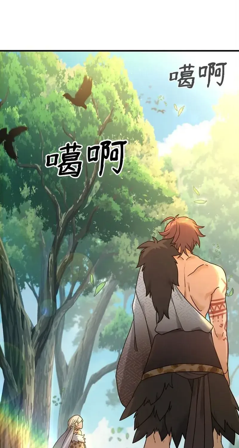 Ta Thật Sự Không Muốn Làm Gian Thần Chap 3 - Next Chap 4