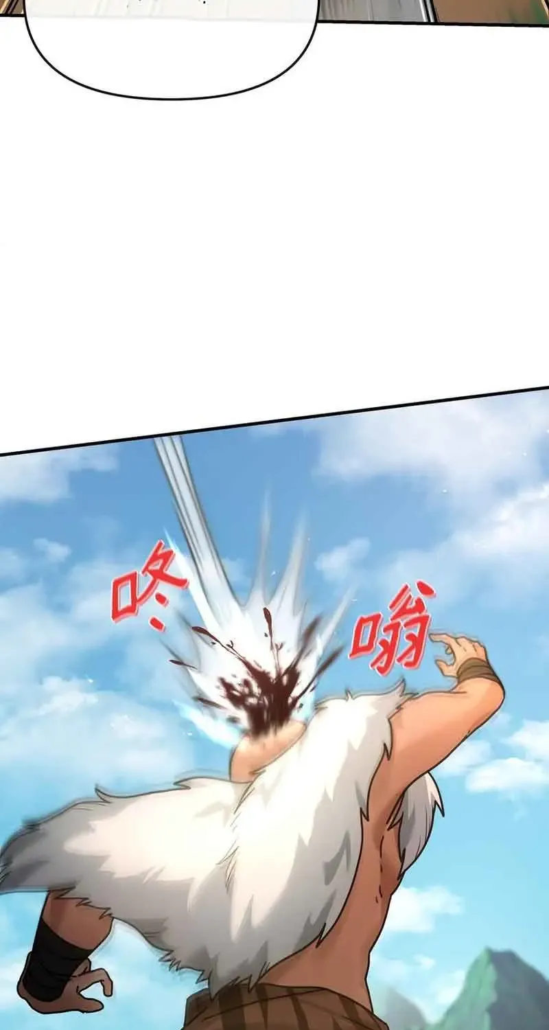 Ta Thật Sự Không Muốn Làm Gian Thần Chap 4 - Next Chap 5