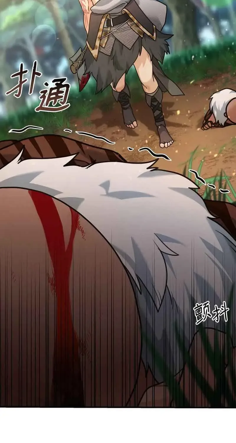 Ta Thật Sự Không Muốn Làm Gian Thần Chap 4 - Next Chap 5
